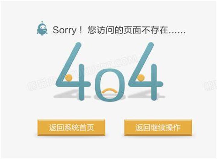 404.png