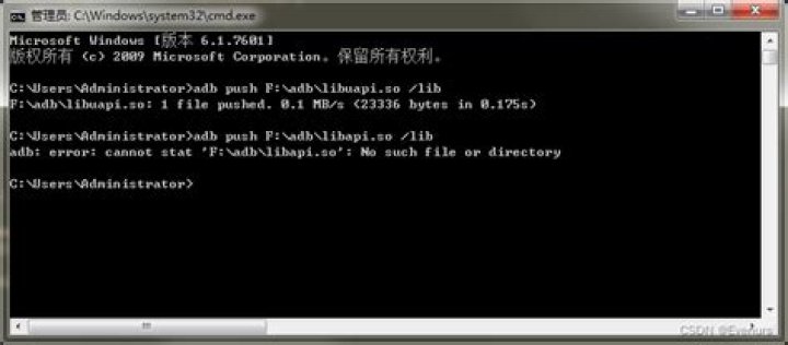 ADB Push ADB Push
