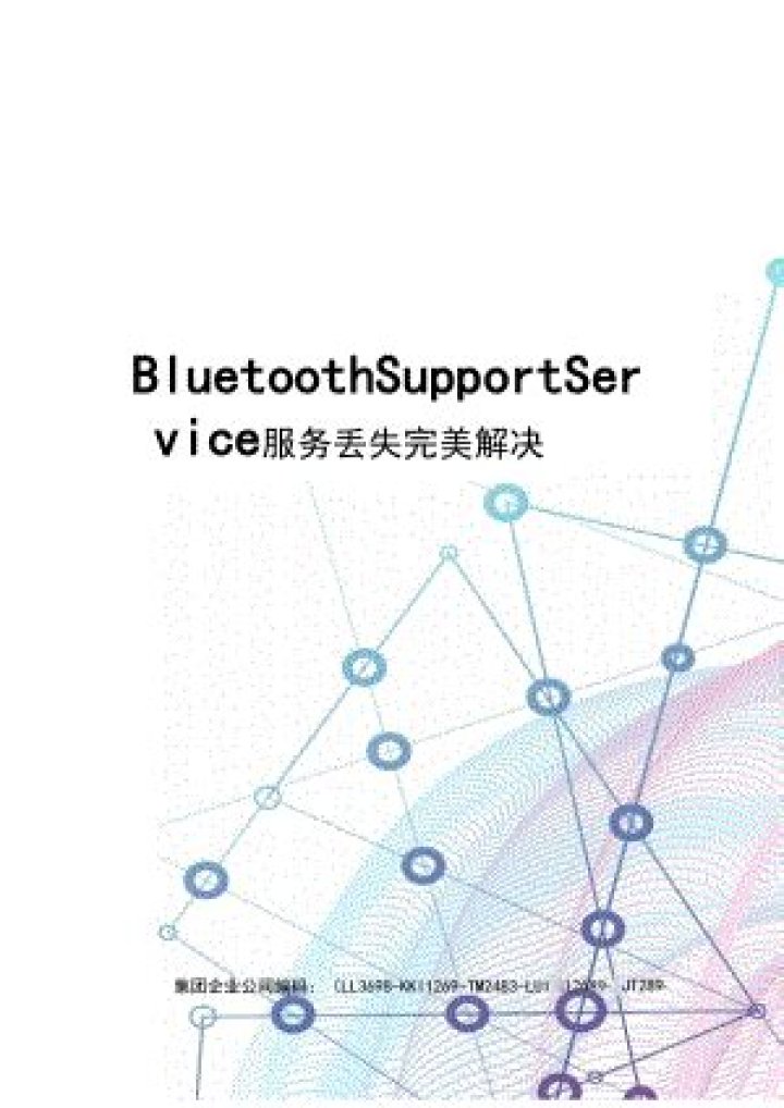 bluetooth-support-service