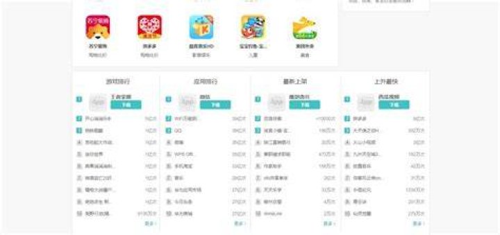 china-android china-android