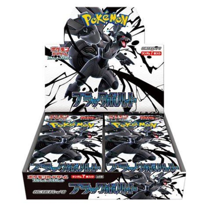 DP6 Booster Giratina.jpg