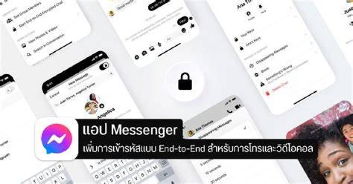 Facebook Messenger voice video call Facebook Messenger voice video call