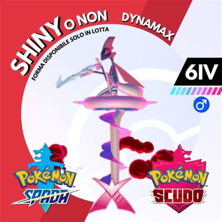 Inteleon (Dynamax Clash Thunder 17)