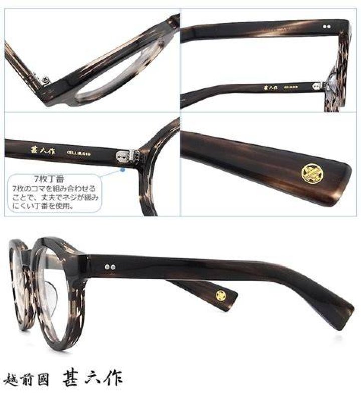 JN076 AS.png