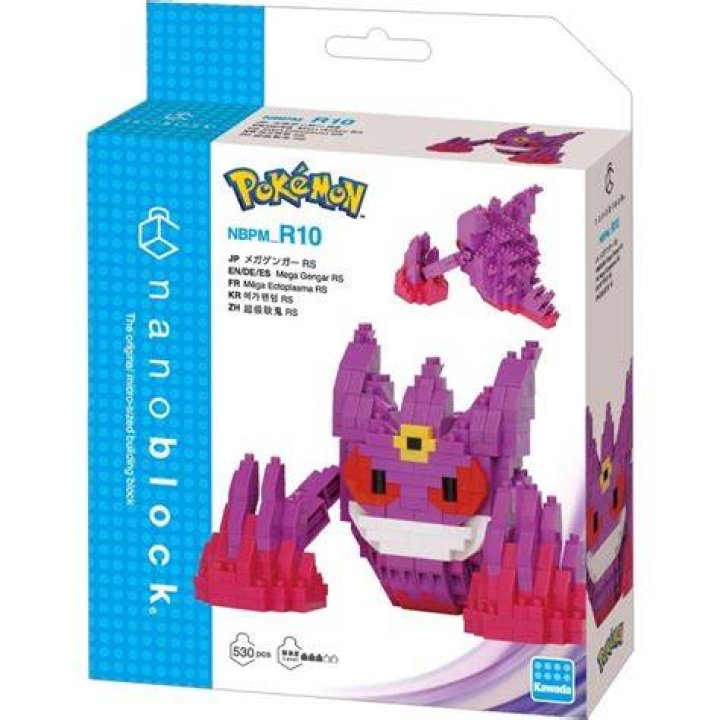 Nanoblock Gengar.png