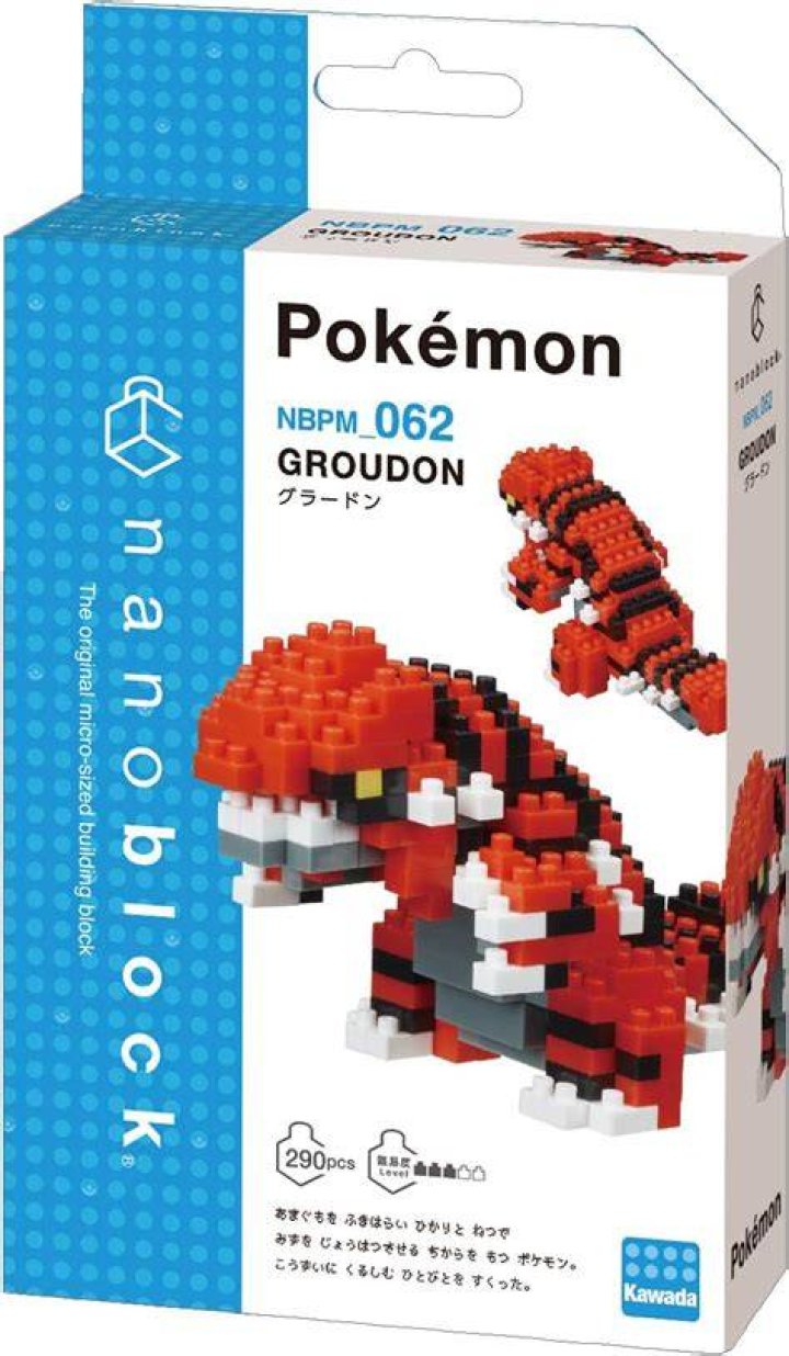 Nanoblock Grookey.png