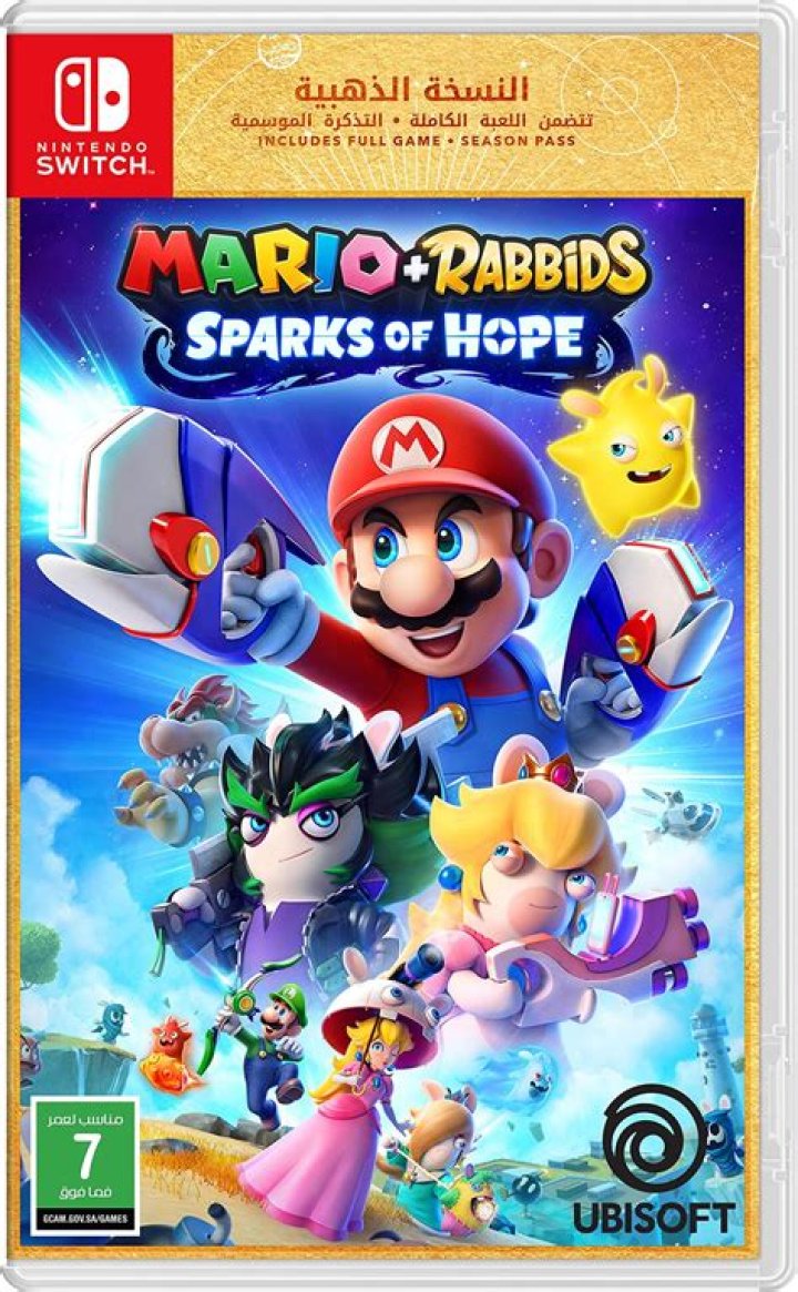Saudi Arabian box art