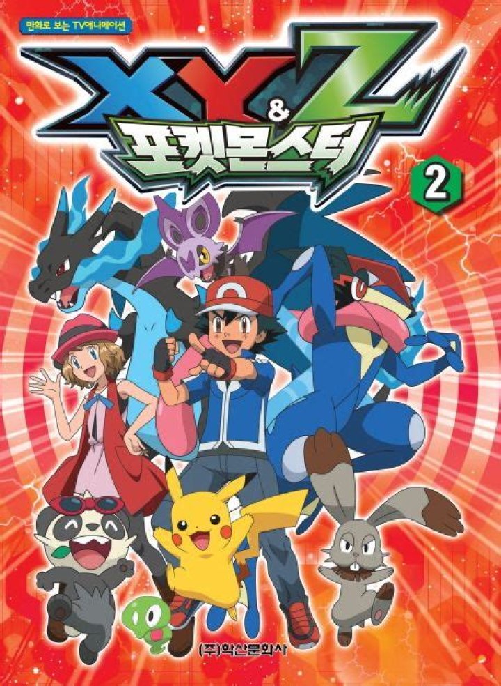 XY chapter.png